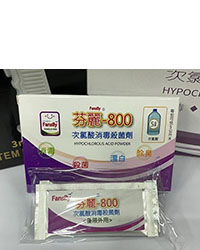 芬麗-800次氯酸劑三入裝
