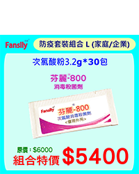 次氯酸粉3.2g*30包