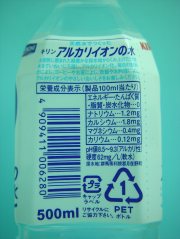 Kirin_Label_Image.png