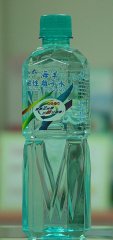 Taiwan_Salt_Alkaline_Ion_Water_Photo.jpg