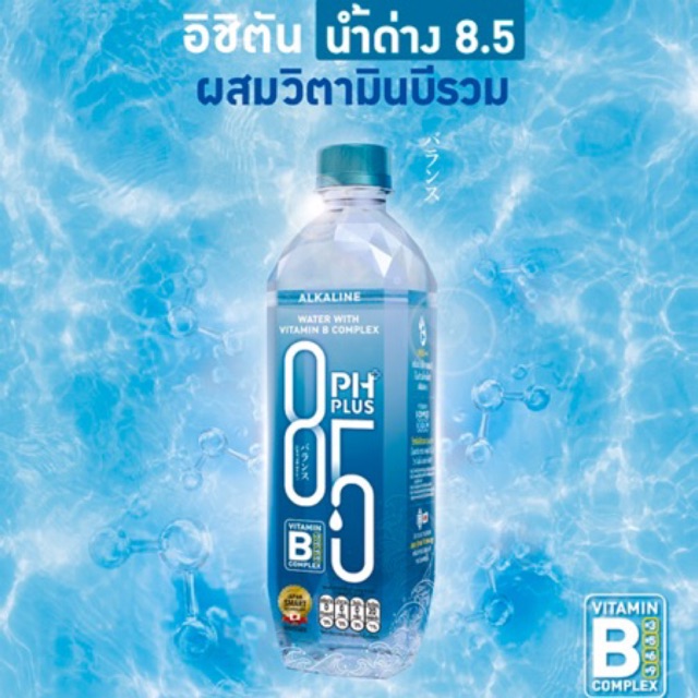 Product for alkaline ionized water - Super Aqua