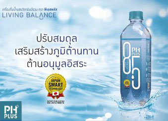 Product for alkaline ionized water - Super Aqua