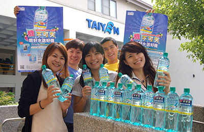 Taiwan Salt Ocean Alkaline Ion Water