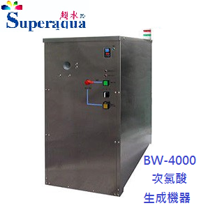 超水 專利次氯酸生成機器　BW-4000